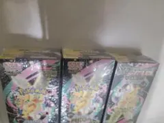 【シュリンク付き】ポケモンカードゲーム MEGAドリームEX 3Boxセット