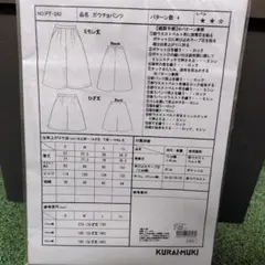 りりこ様 リクエスト 3点 まとめ商品