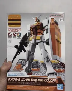 2026年最新】中国限定 ガンダムの人気アイテム - メルカリ
