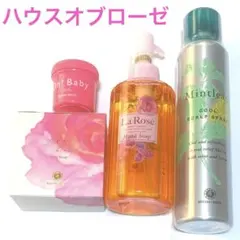 新品 Bath & Body Works オーロラ姫 3点セット - メルカリ