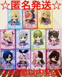 GiGO限定 ぶいすぽっ！　デフォルメフィギュア　まとめ売り　11個セット