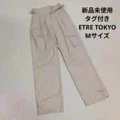 2026年最新】etre tokyo 矢野未希子の人気アイテム - メルカリ