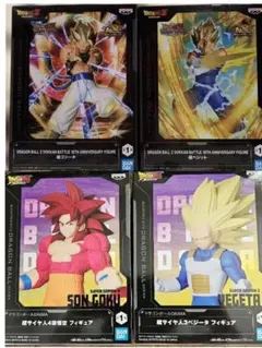 ドラゴンボール フィギュア 超ゴジータ 超ベジットDAIMA 孫悟空 ベジータ