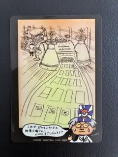 ポケモンカード　旧裏　My Deck Memo 秘密工場じゃ！ サファリゾーン ポケモンカード 旧裏 My Deck Memo 秘密工場じゃ！ サファリ
