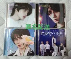 TXT【ボムギュ】セツナハナビ含むCD4枚セット