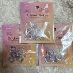 amifa フレークシール おはじきキラキラアニマル 3個セット