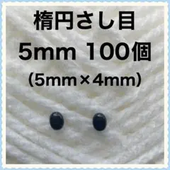 ゆきうさぎ／オーダー‪✕停止中様 リクエスト 2点 まとめ商品