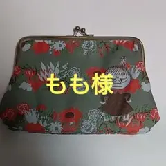 MOOMIN がま口ポーチ