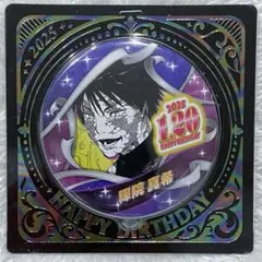 BLEACH 涅マユリ 誕生日 缶バッチ 2024 - メルカリ