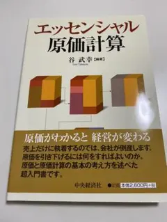 Item thumbnail for item 9f58287b-583c-4bfc-a8bb-7d2cdcd135f5