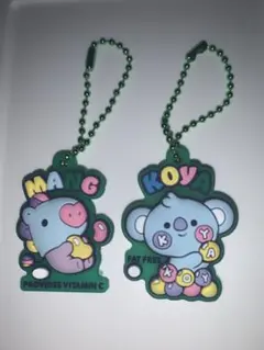 BT21 Mang Koya キーホルダー セット