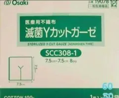 Osaki 滅菌Yカットガーゼ SCC-308-1のサムネイル