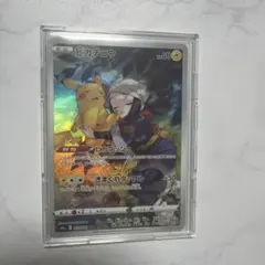 ポケモンカード ピカチュウ CHR 073/071 ローダー保管 - メルカリ