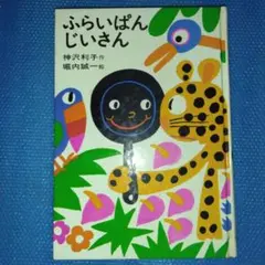 Item thumbnail for item 2b75652b-8560-4422-b181-87f41c219893