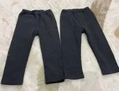 無地無印90サイズ　グレー　パンツ　2枚セット