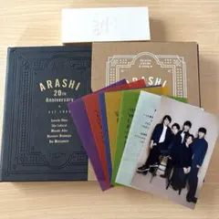 嵐 嵐フォトアルバム ARASHI 20周年記念 ファンクラブ限定 非売品