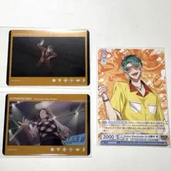 【ヒプマイ】 白膠木簓 躑躅森盧笙 クリアカード