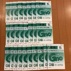 2026年最新】グノーブルの人気アイテム - メルカリ