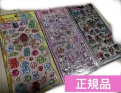 ピクサー、ディズニー、パワーパフガールズプチドロップステッカー3枚セット正規品