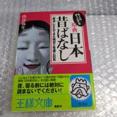同人合同句集 嵐山 京都番傘川柳会創立七十年記念 葉文館出版 - メルカリ