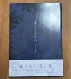 Item thumbnail for item 0307e62d-64ad-44a2-aab6-0cff8406b910