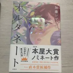 nanoha様 リクエスト 2点 まとめ商品