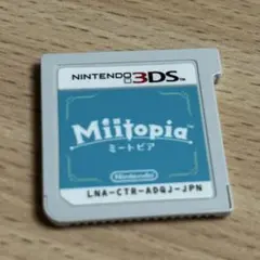 ニンテンドー3DS ミートピア ソフトのみ