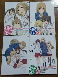 みなみけ（1～4期） Blu-ray BOX セット 完全限定生産版