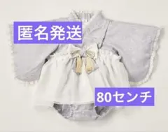 バースデイ　cottli ベビー袴