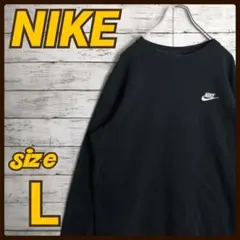 NIKEナイキ 刺繍ロゴ 胸ロゴ スウッシュ Swoosh スウェット ブラック