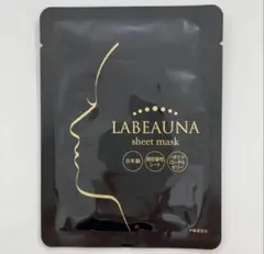 2025年最新】ラボーナ密着シートマスクの人気アイテム - メルカリ