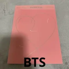 MAP OF THE SOUL: PERSONA VERSION 2