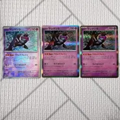 2025年最新】ポケモンカードマシマシラRの人気アイテム - メルカリ