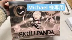 2026年最新】skullpanda image of reality シークレットの人気アイテム