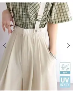サスペンダー付きボリュームパンツのサムネイル