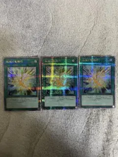 2026年最新】極超の竜輝巧 25thの人気アイテム - メルカリ