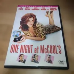 ジュエルに気をつけろ　DVD