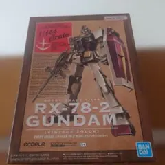 2026年最新】RX-78-2 ガンダム ヴィンテージの人気アイテム - メルカリ