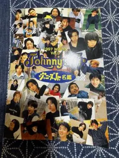 2026年最新】大野智 1997の人気アイテム - メルカリ