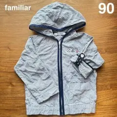 familiar ファミリア　パーカー　アウター　マリン　90のサムネイル