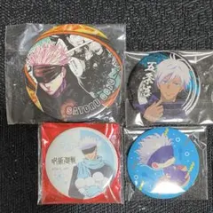 呪術廻戦　五条悟　グリッター缶バッジ　札幌雪まつり　コレクション缶バッジ