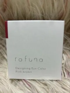 rafuna デザイニングアイカラー ピンクブラウンのサムネイル