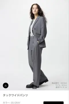 ユニクロ　タックワイドパンツ グレー