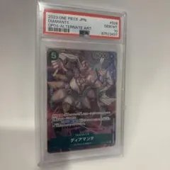 2026年最新】デジモンカード psa10の人気アイテム - メルカリ