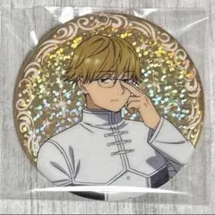 ◯葬送のフリーレン グリッター缶バッジ ラント　15個