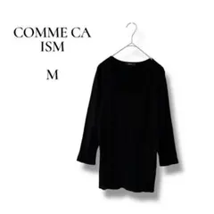 COMME CA ISM レディース　長袖ニット　セーター　ブラック　Mサイズ