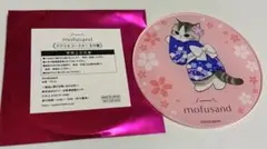 2026年最新】Sakuraさんのタイトー限定の人気アイテム - メルカリ