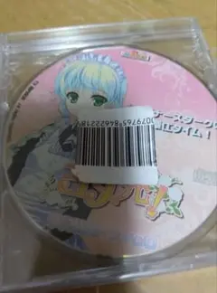 ヨメ充! 予約特典ドラマCD ドナースタークのご奉仕タイム!