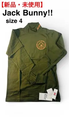 【新品タグ付】Jack Bunnyモックネックオリーブ×オレンジ サイズ4