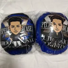 登坂広臣 ミニクッションセット